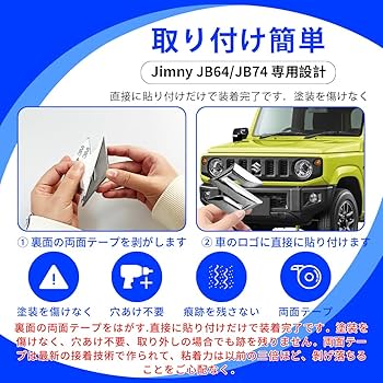 Amazon | RaKuLife ジムニーエンブレム シルバー スズキ